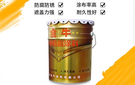 环氧云铁中间漆施工技术是什么?