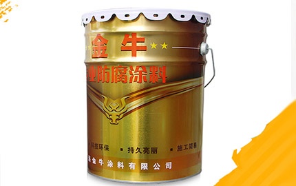 金牛浅析环氧云铁中间漆的用途