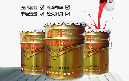 什么是丙烯酸树脂防腐蚀涂料