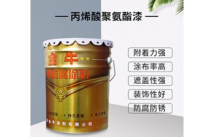 关于防腐油漆施工满度你知道多少